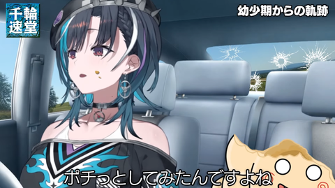 1年前のレーシング輪堂千速さん【初配信】 れっつごー！「車好き！がよくわかる」FLOWGLOW1周年