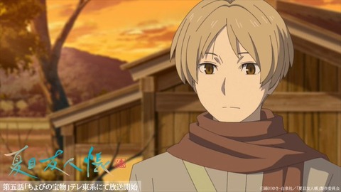 神谷浩史さんお誕生日「1月28日」記念！一番好きなキャラは？ 3位「文スト」江戸川乱歩、2位「進撃の巨人」リヴァイ、6年ぶりに「夏目友人帳」夏目貴志が1位！＜25年版＞