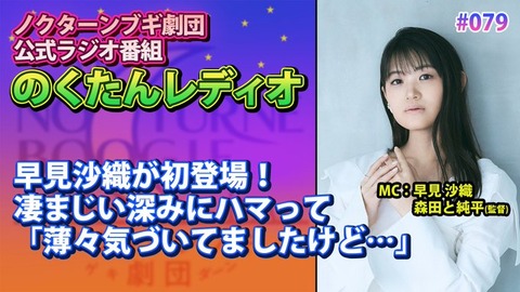 【声優さん】早見沙織さん、めちゃくちゃ可愛くなる