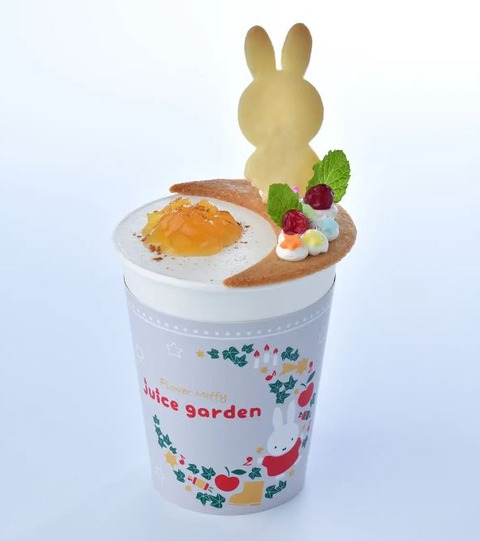 231121miffy2