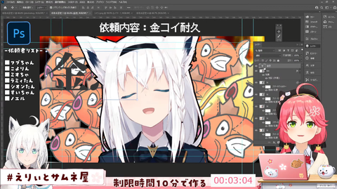 さくらみこ：ホロメンのサムネイルを作る「2021/12/16」