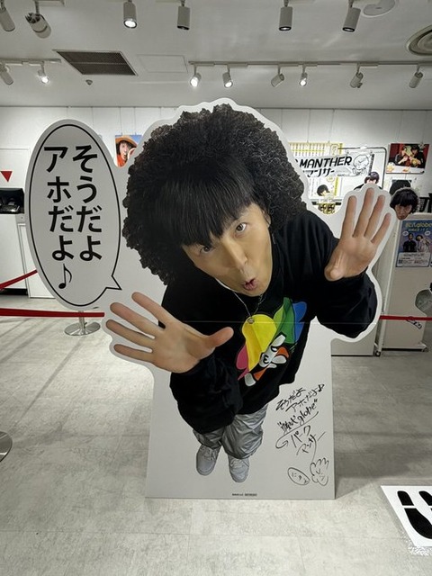 【驚愕】おまえらはアホ