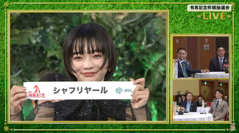 JRA CMに竹内涼真が加入！長澤まさみ、見上愛、佐々木蔵之介は続投　楽曲は緑黄色社会