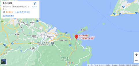 スクリーンショット 2023-08-10 223455