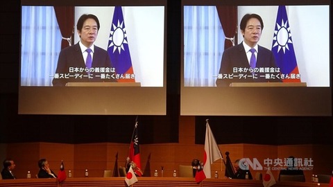 【台湾の次期総統・頼清徳氏】「台湾と日本は生死を共にする運命共同体となっている、台湾有事はすなわち日本有事、日本有事はすなわち台湾有事だ」