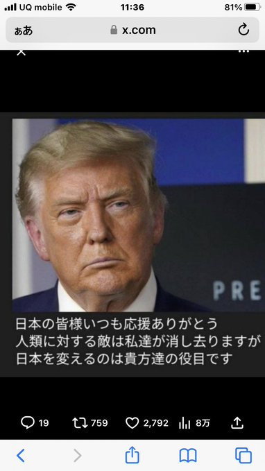 【トランプ新政権】性別は男女2つしかない…「トランスジェンダーの狂気を終わらせる」　抑圧政策とは？スポーツ/学校/軍隊から排除も──