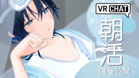 ホロライブの火威青ってイケメンで女からめっちゃモテるってマジ？