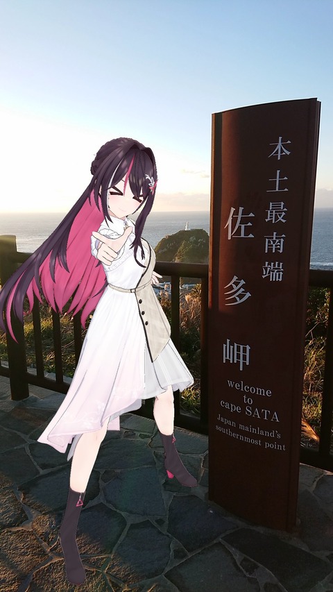 Yahooカーナビにホロライブの「AZKiさん」のボイスが登場！！