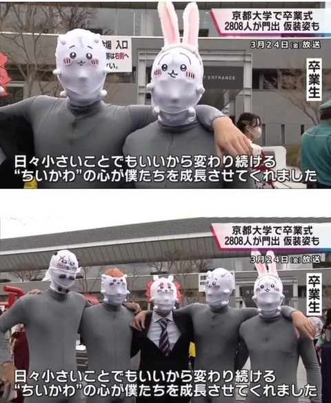 ちいかわって名言あんの？