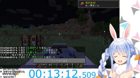 兎田ぺこら：初めてのエンダードラゴン討伐RTA【ホロライブ】