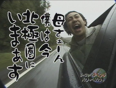 【画像】北海道は『大泉洋』、沖縄県は『新垣結衣』。47都道府県別の「自慢の芸能人」が発表される