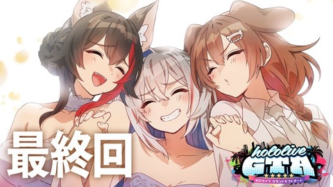 【ホロライブ】かなたそ可愛い「天音かなた」