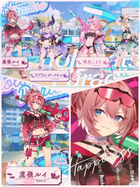 ホロライブの鷹嶺ルイって美しいよな