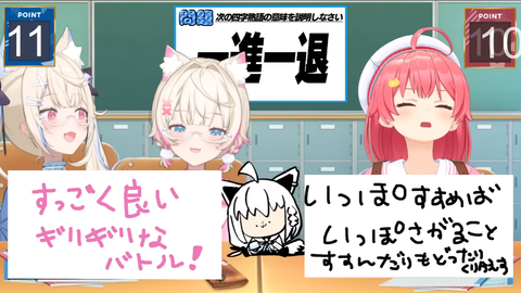 【悲報】ホロのさくらみこ、フワモコと同棲開始