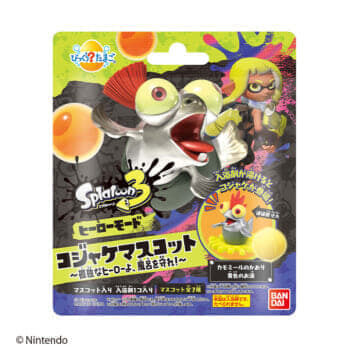 『スプラトゥーン３』コジャケのマスコットが出てくる入浴剤が2月26日に発売_012