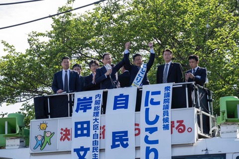 【日本再開】岸田首相「日本経済、30年ぶりに明るい兆し」（冗談かと思ったよ・・・）