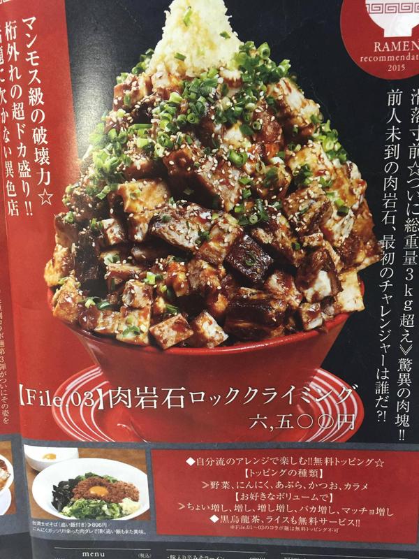 【画像あり】おぉ・・、一杯６５００円の丼料理がコチラ：驚愕ボリューム