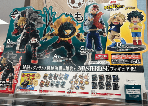 『ヒロアカ×しまむら』ファン必見！しまむらで買えるおしゃれなグッズ特集「2024年10月5日（土）よりスタート」