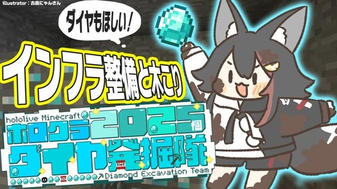 【画像】ホロライブの大神ミオちゃんのファンアート書いてみたんだけど