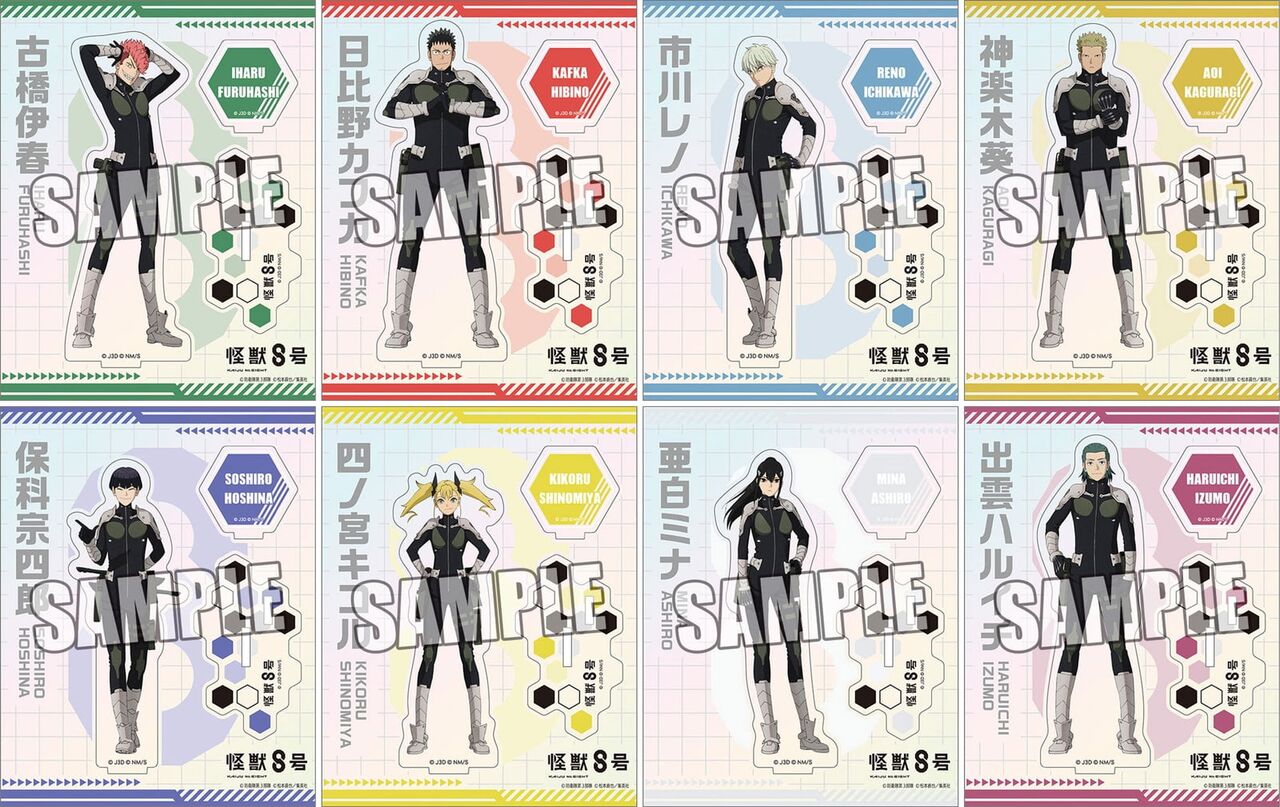 怪獣8号 初のコラボカフェ in 東京/大阪/名古屋オリジナルメニュー＆限定グッズが登場！「開催時：2024年6月22日〜2024年8月18日」