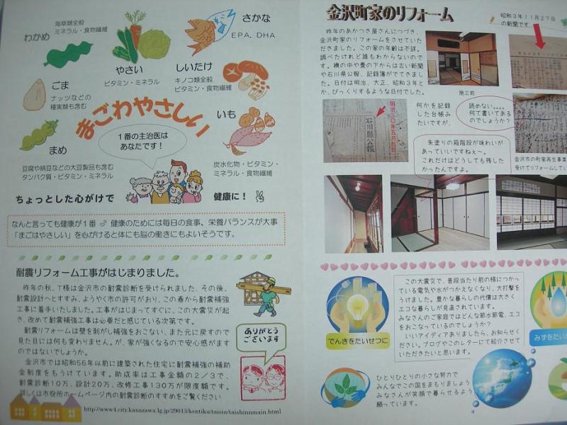 「子どもの知的好奇心を育てるための脳医学的アプローチ法とは？」脳科学者が解説する