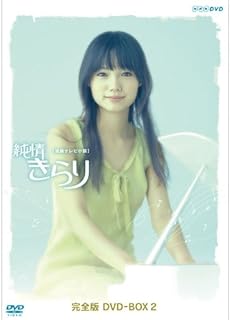 マクドナルドって、宮崎あおいと吉岡里帆をCMに起用してるあたりセンスが良いよな