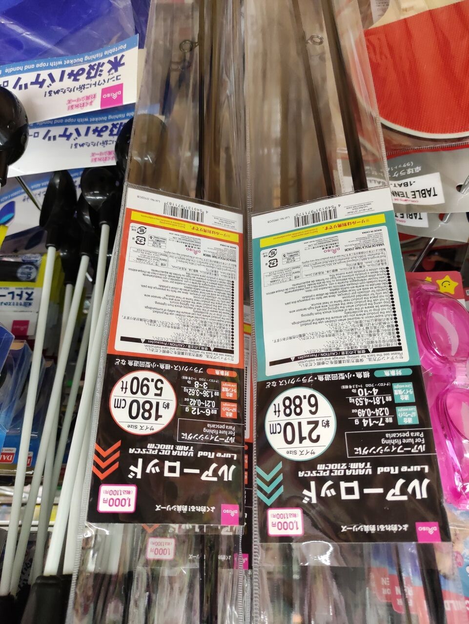 画像あり ダイソー釣り竿 ダイソーワームセットで67cmのブリが岸から釣れることが判明wwwwwwwwwwwwwww スマホ De まとめ 画像あり ダイソー釣り竿 ダイソーワームセットで67cmのブリが岸から釣れることが判明wwwwwwwwwwwwwww スマホ De まとめ