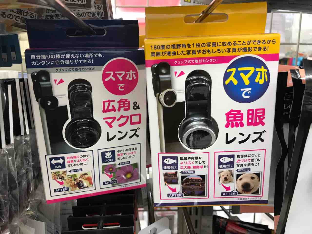 キャンドゥで最強タッチペンやシリコン製リングなど発見 100均巡りその 糖尿病とガジェットと キャンドゥで最強タッチペンやシリコン製リングなど発見 100均巡りその 糖尿病とガジェットと