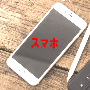謎解き脱出ゲーム 絵本の世界からの脱出 色んなスマホやゲームを体験レビュー 謎解き脱出ゲーム 絵本の世界からの脱出 色んなスマホやゲームを体験レビュー
