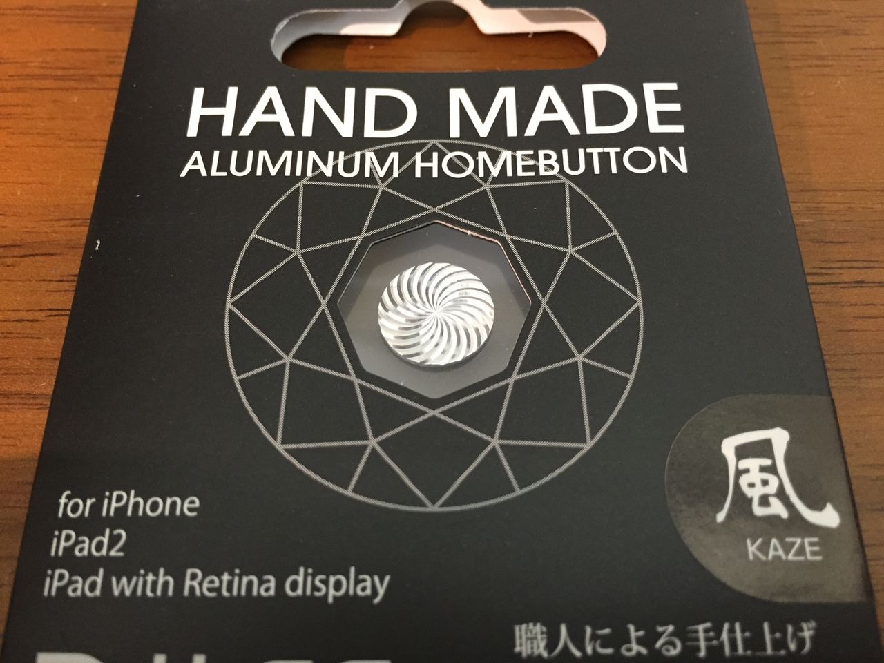 ホームボタンシール 手作りのかっこいいやつ入りました Iphone専門店 徳島 スマホ堂オフィシャルブログ