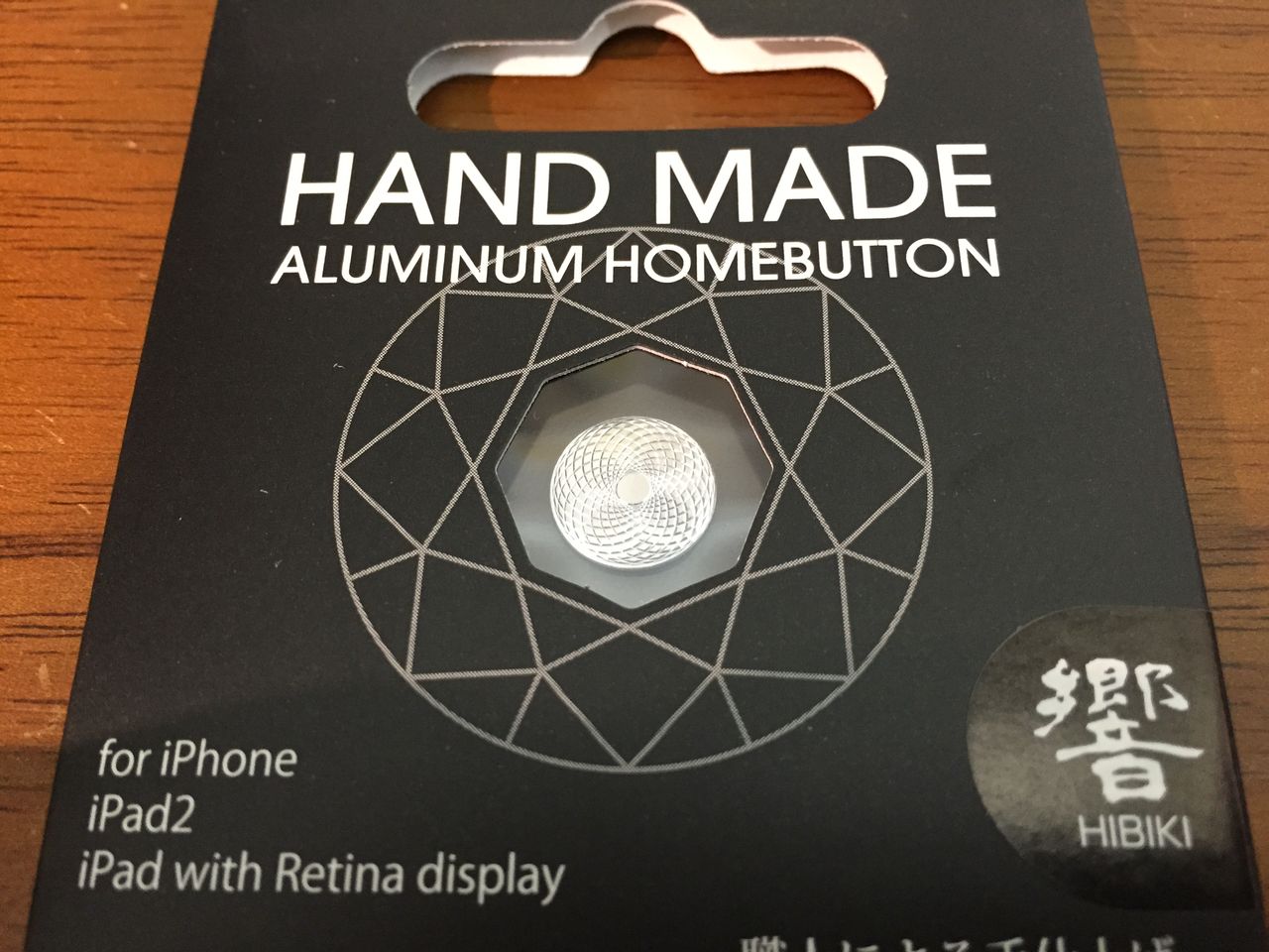 ホームボタンシール 手作りのかっこいいやつ入りました Iphone専門店 徳島 スマホ堂オフィシャルブログ ホームボタンシール 手作りのかっこいいやつ入りました Iphone専門店 徳島 スマホ堂オフィシャルブログ