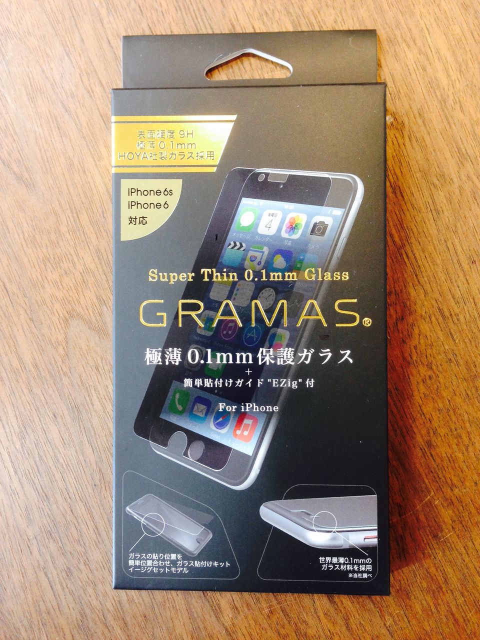 本革に 白い粉 Iphone専門店 徳島 スマホ堂オフィシャルブログ 本革に 白い粉 Iphone専門店 徳島 スマホ堂オフィシャルブログ