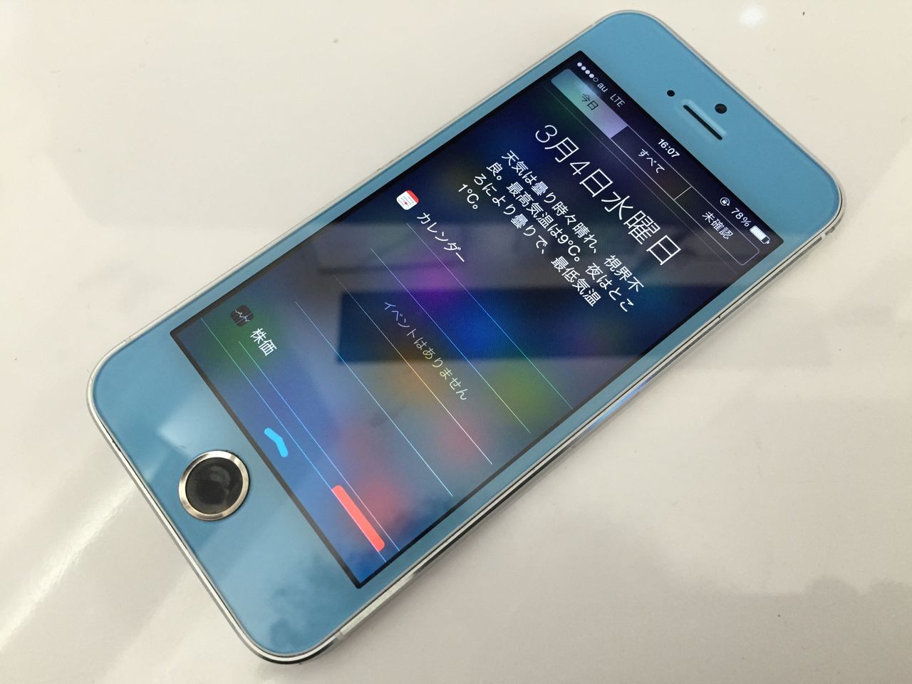 徳島駅前店 Iphone5sカスタム やっぱりカスタムがかっこいい Iphone専門店 徳島 スマホ堂オフィシャルブログ