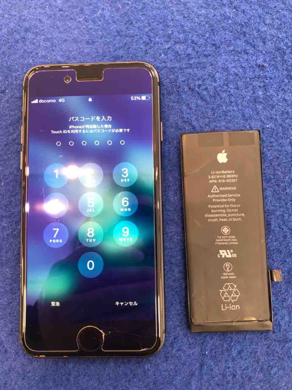 バッテリー交換依頼も益々増加中 徳島でiphone修理のことならスマホ堂阿南店へ バッテリー交換依頼も益々増加中 徳島でiphone修理のことならスマホ堂阿南店へ