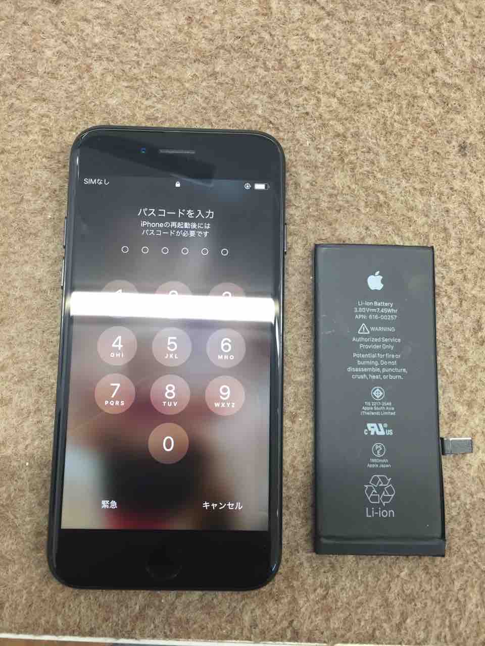 修理依頼 データ移行依頼 ケースなどたくさんのご来店m M 徳島でiphone修理のことならスマホ堂阿南店へ 修理依頼 データ移行依頼 ケースなどたくさんのご来店m M 徳島でiphone修理のことならスマホ堂阿南店へ