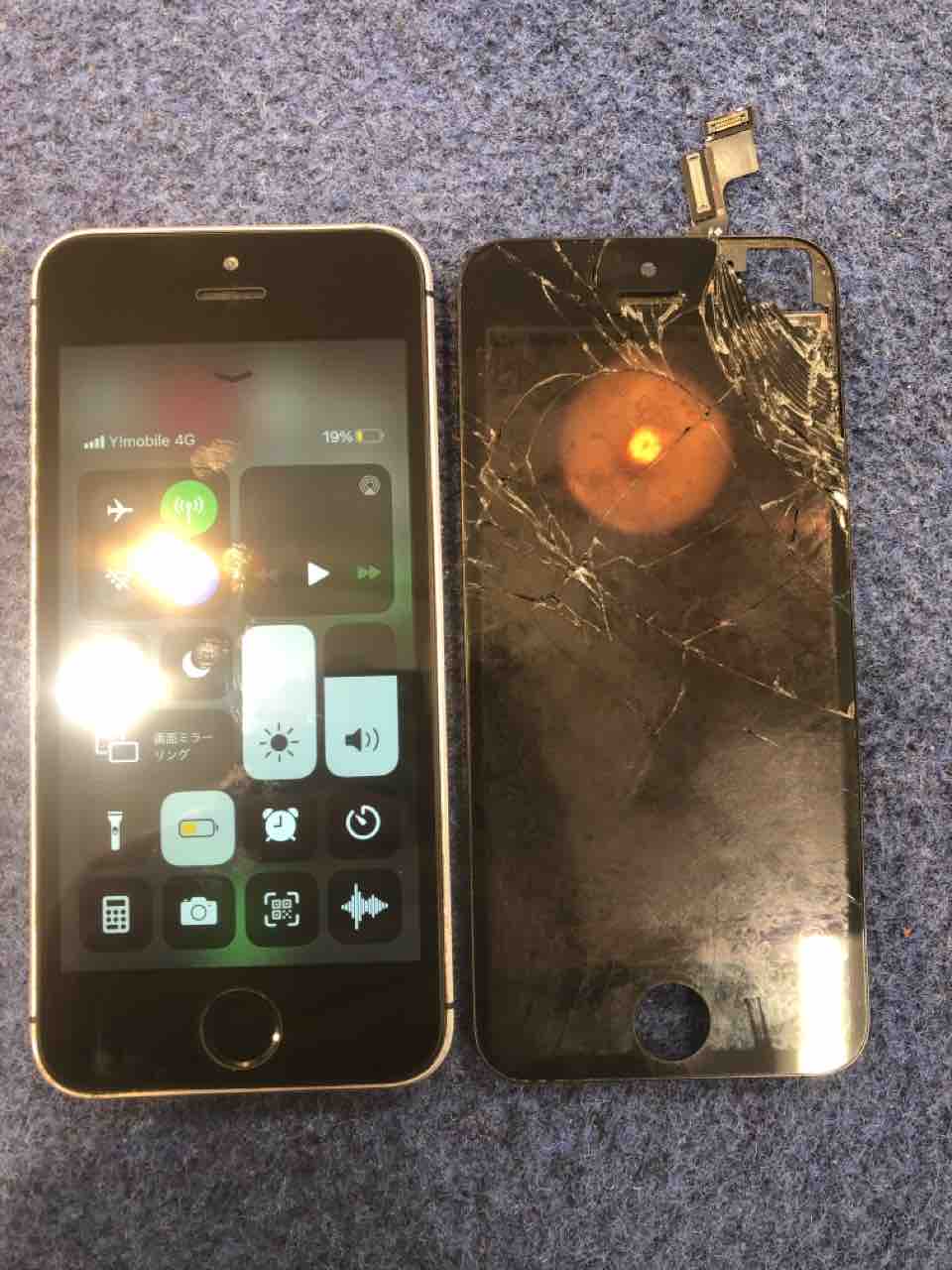 Kddi回線 不具合で大規模通信障害s 徳島でiphone修理のことならスマホ堂阿南店へ