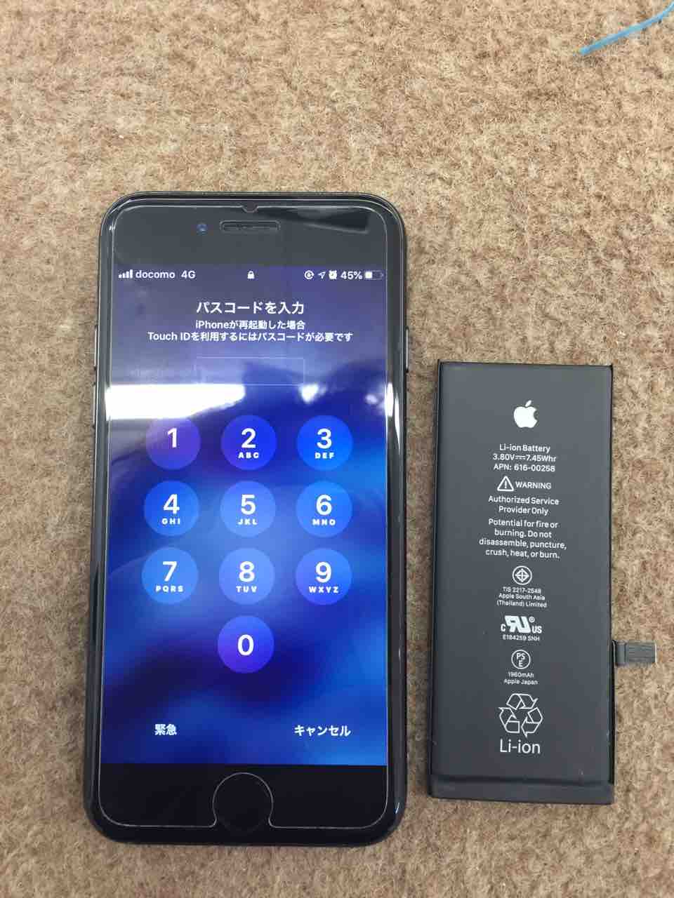 Iphone Se 第二世代 のお客様増加中ですm M 徳島でiphone修理のことならスマホ堂阿南店へ Iphone Se 第二世代 のお客様増加中ですm M 徳島でiphone修理のことならスマホ堂阿南店へ
