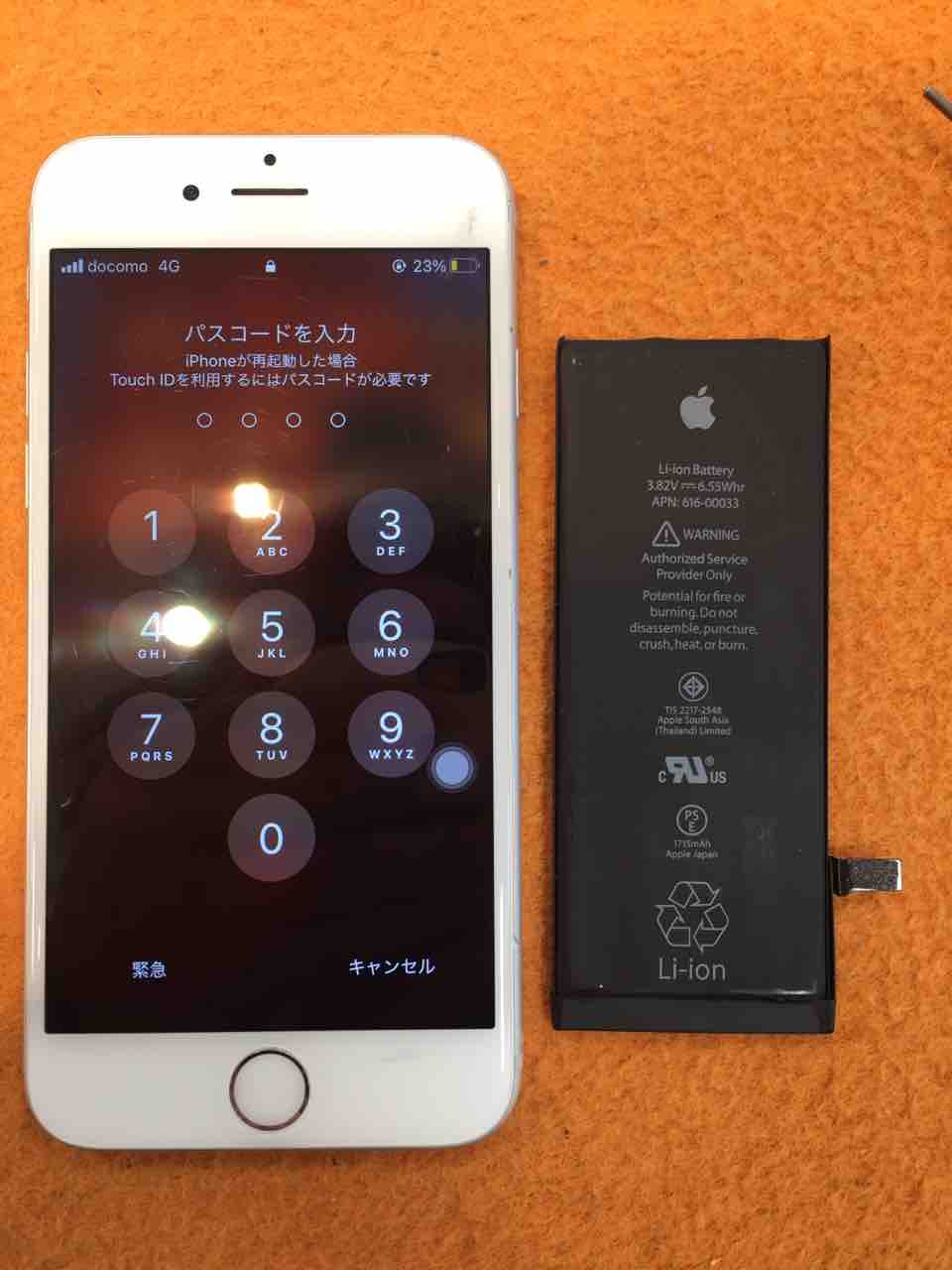 今年最後の日曜日はバッテリー交換依頼ラッシュ M M 徳島でiphone修理のことならスマホ堂阿南店へ 今年最後の日曜日はバッテリー交換依頼ラッシュ M M 徳島でiphone修理のことならスマホ堂阿南店へ