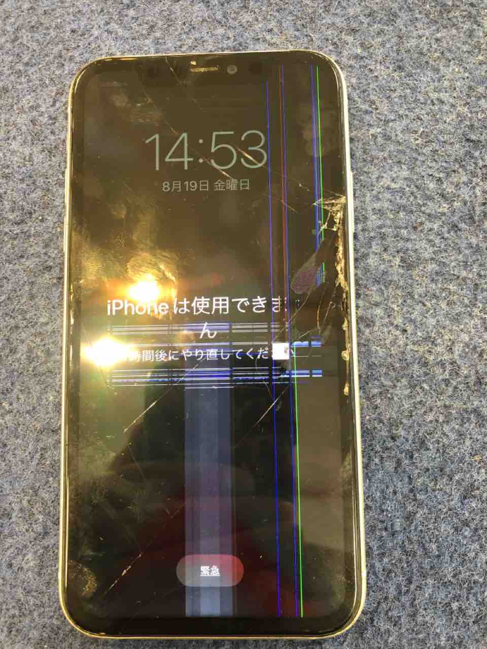 画面が割れたまま使用していると 最悪初期化必須でデータを失う事があります 徳島でiphone修理のことならスマホ堂阿南店へ