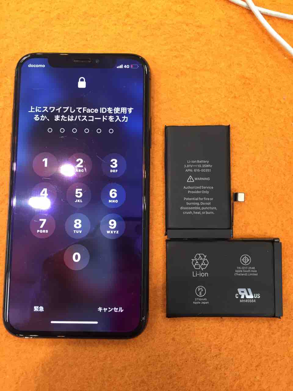 怒涛のノンストップでたくさんのお客様のご来店m M 徳島でiphone修理のことならスマホ堂阿南店へ 怒涛のノンストップでたくさんのお客様のご来店m M 徳島でiphone修理のことならスマホ堂阿南店へ