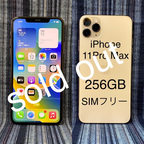 B5008173-D73E-4BFE-A6AA-64F26814B80D