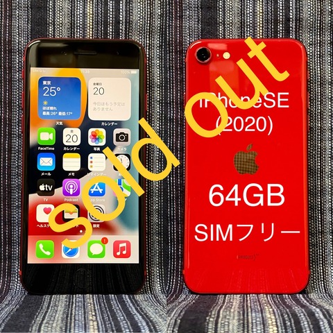A87503BC-2C92-4FB1-BE6C-8F5ED2CF0379