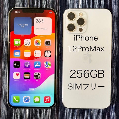 6D4842F0-6C36-45DE-A077-FE3DA2B03812