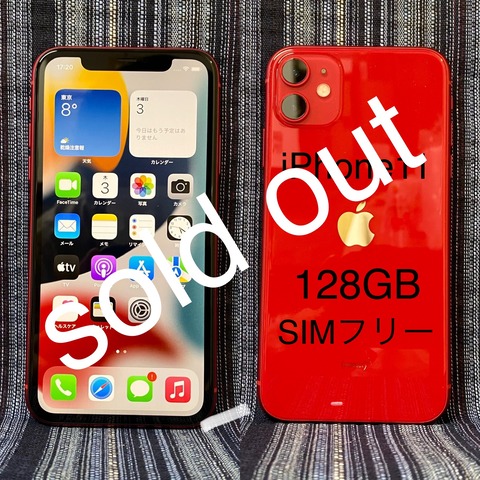 639FD71B-ADFC-44E9-9708-961347D9046A