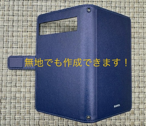 phonto 2