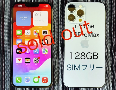 290D33C6-8E40-4108-8572-E6BF702CA5C1