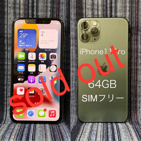 8B39A09B-A300-4EB5-A5C5-46ACCDD300A2