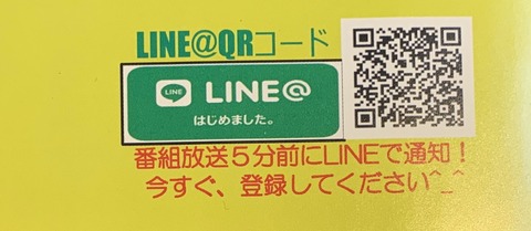 写真 2020-02-07 18 31 00