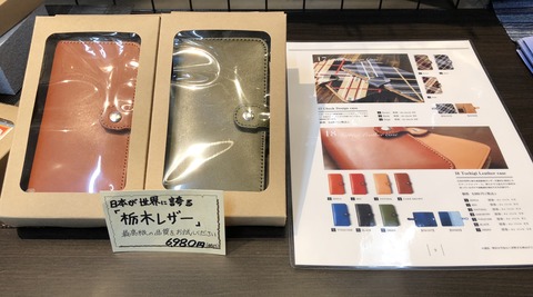 写真 2018-01-28 17 56 11