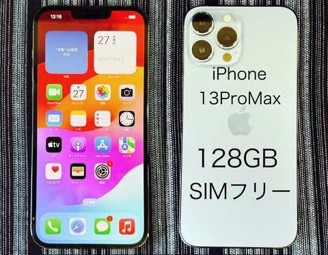 290D33C6-8E40-4108-8572-E6BF702CA5C1